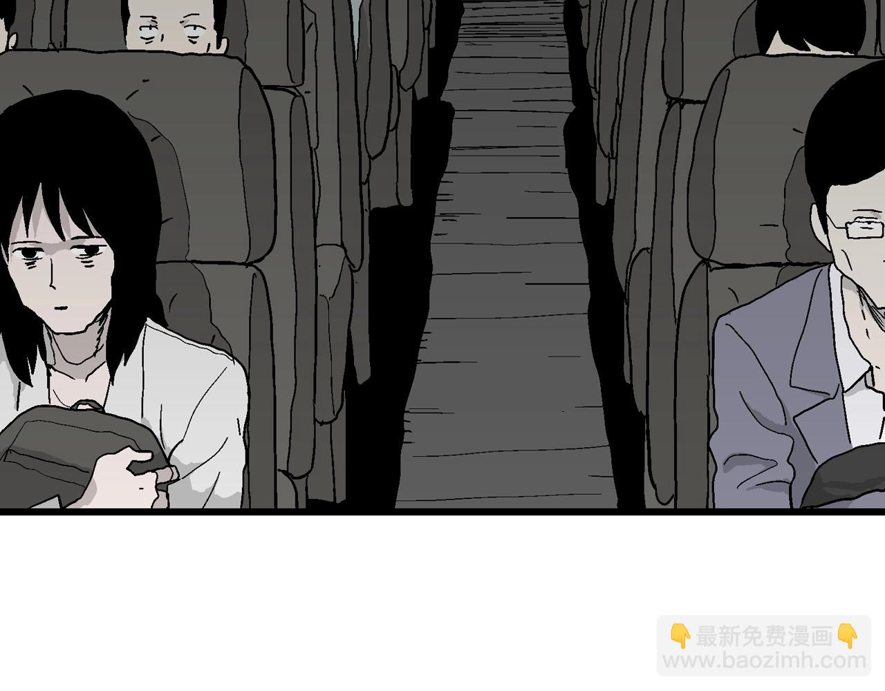 人類進化論 - 第41話 歡笑鎮（二）(1/3) - 3