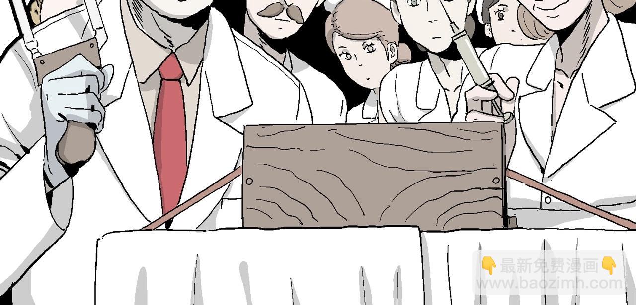 人類進化論 - 第41話 歡笑鎮（二）(3/3) - 4