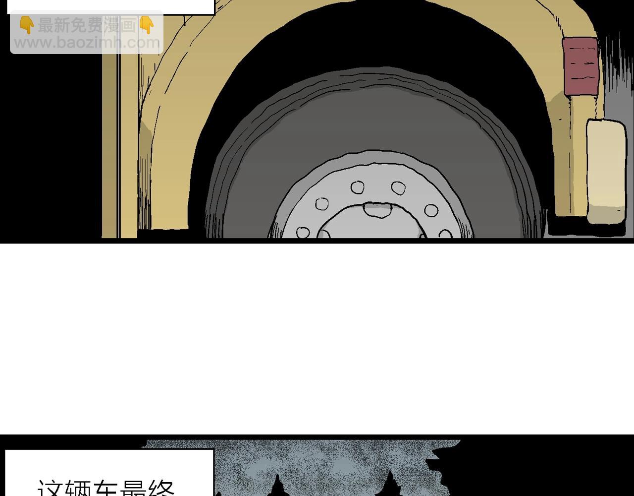 第41话 欢笑镇（二）(1/3)-第147话