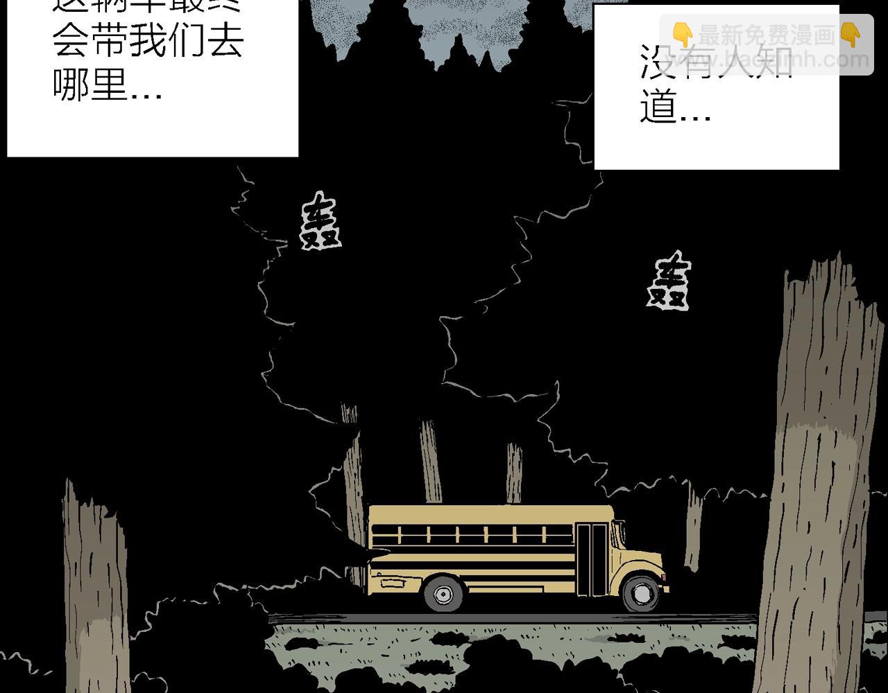 第41话 欢笑镇（二）(1/3)-第147话