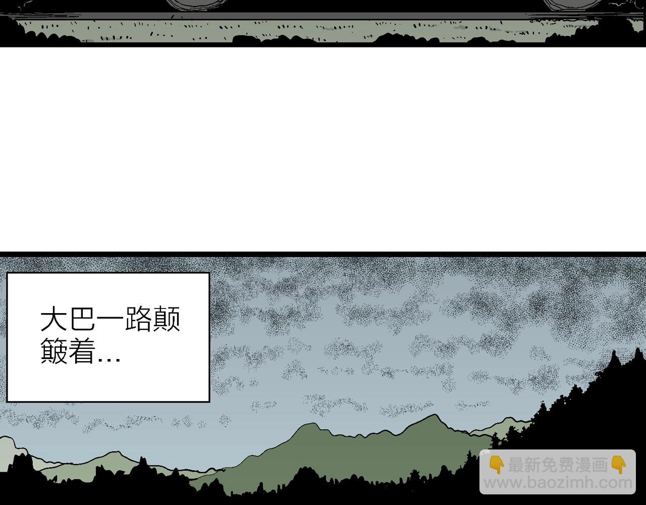 第41话 欢笑镇（二）(1/3)-第147话