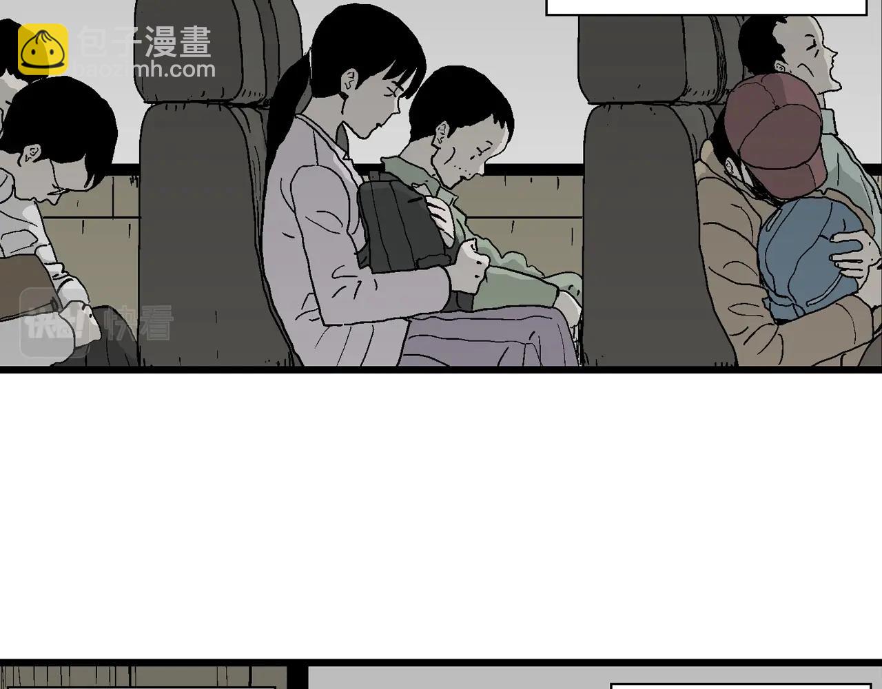 人類進化論 - 第41話 歡笑鎮（二）(1/3) - 3