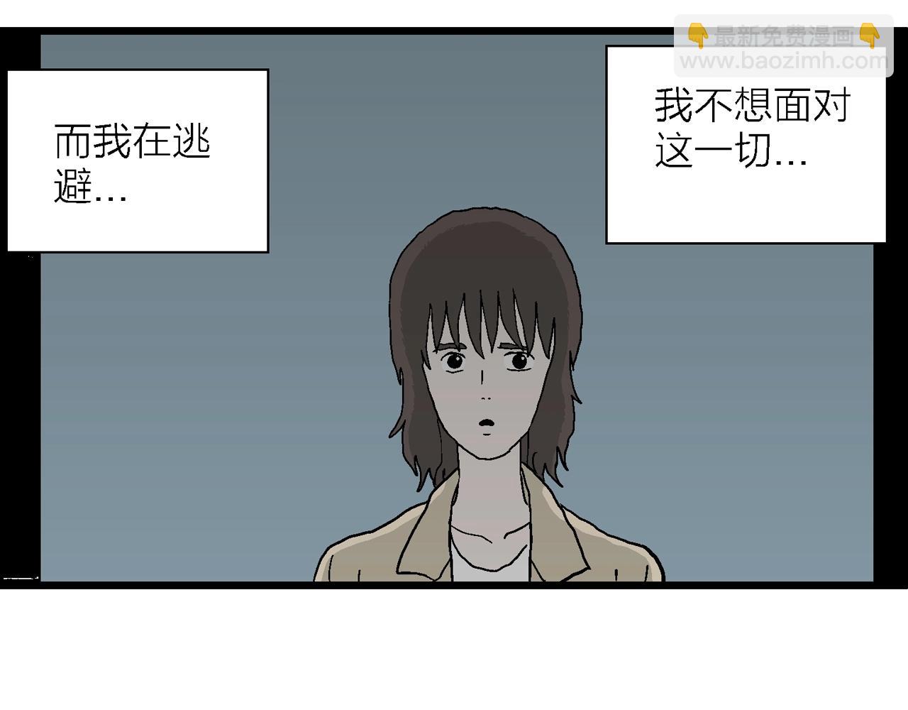 人類進化論 - 第41話 歡笑鎮（二）(1/3) - 6