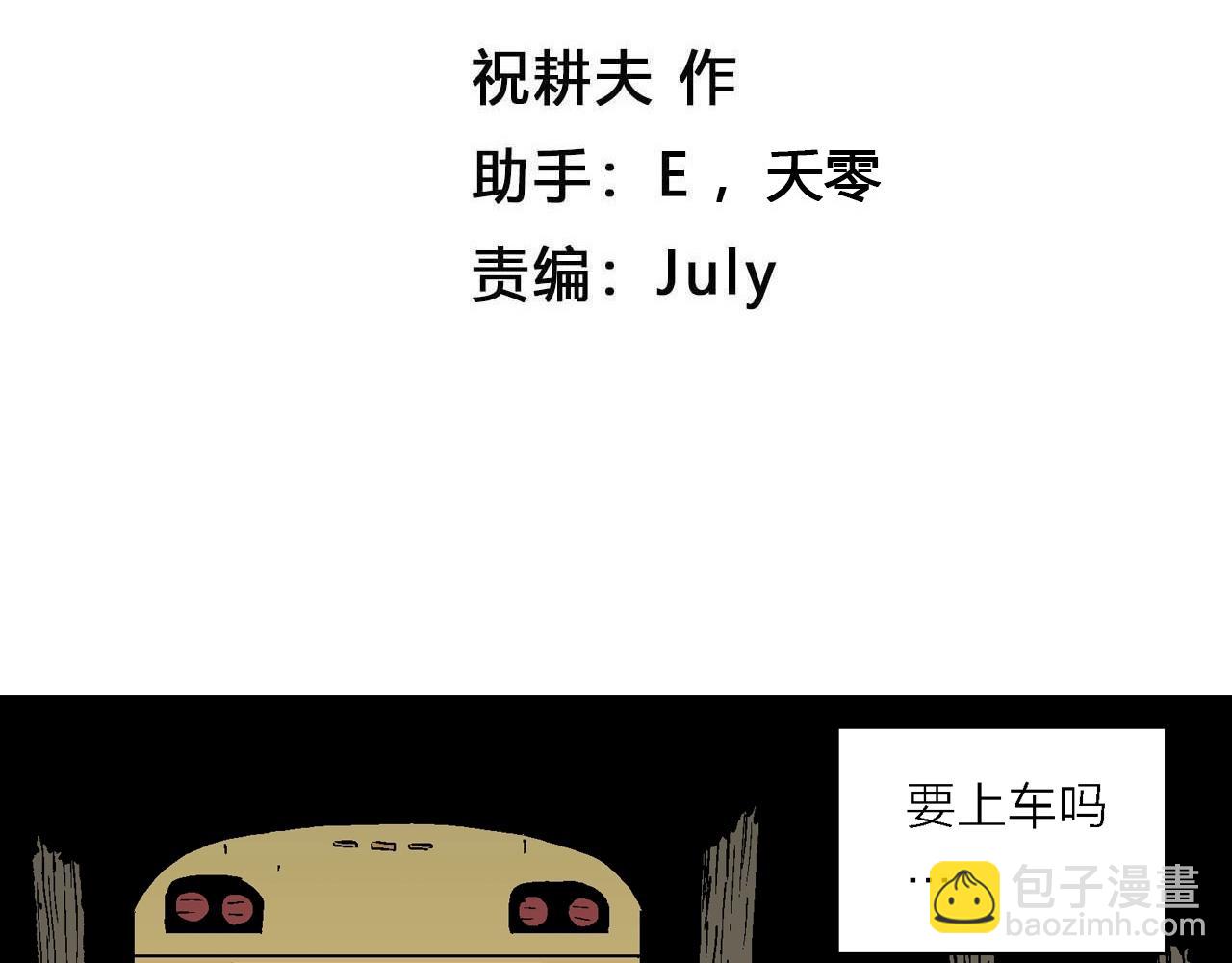 第41话 欢笑镇（二）(1/3)-第147话