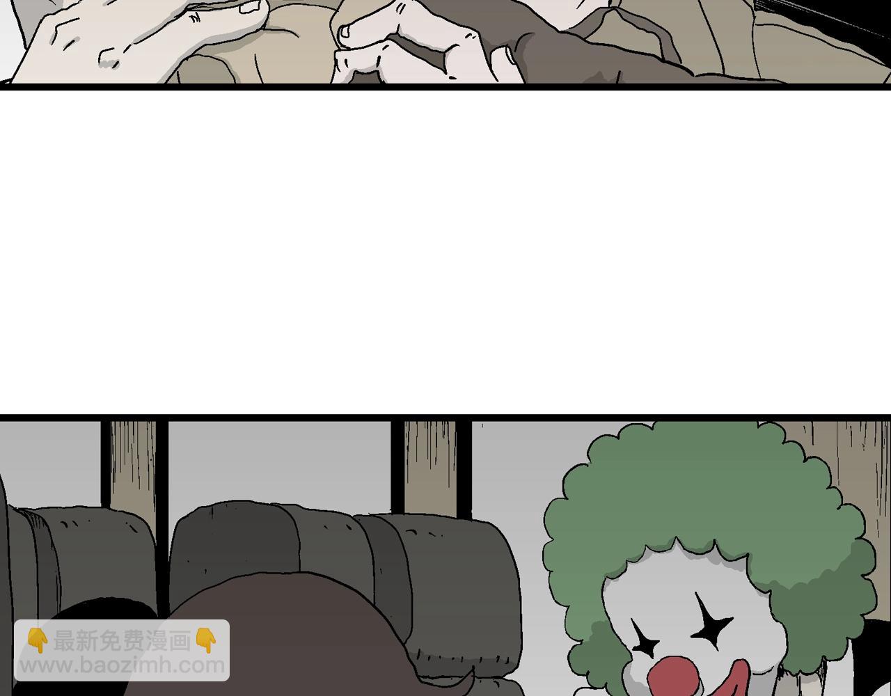 人類進化論 - 第41話 歡笑鎮（二）(2/3) - 5