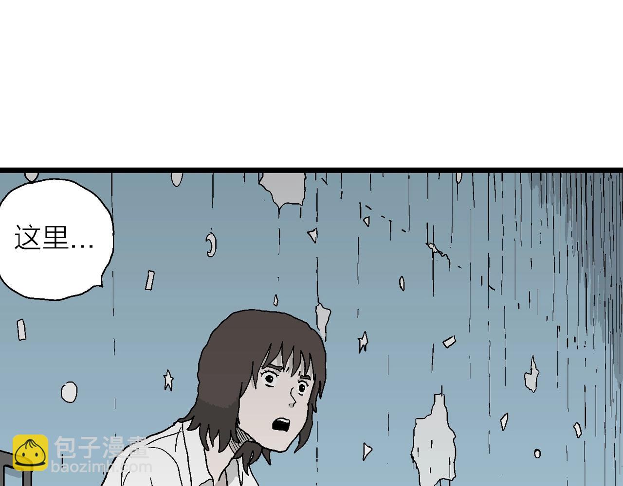 人類進化論 - 第41話 歡笑鎮（二）(2/3) - 1