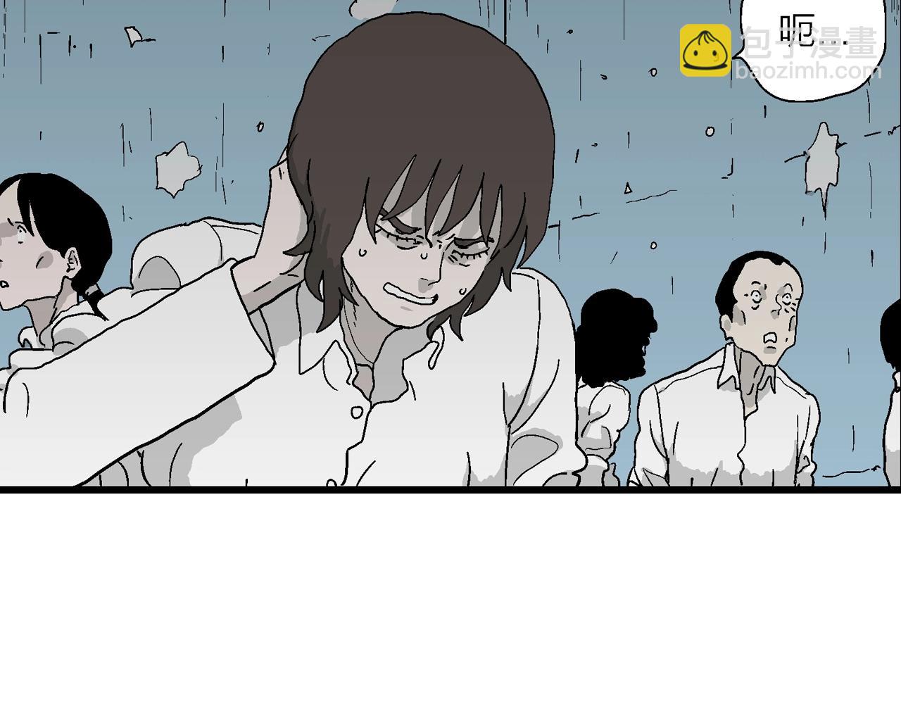 人類進化論 - 第41話 歡笑鎮（二）(2/3) - 1