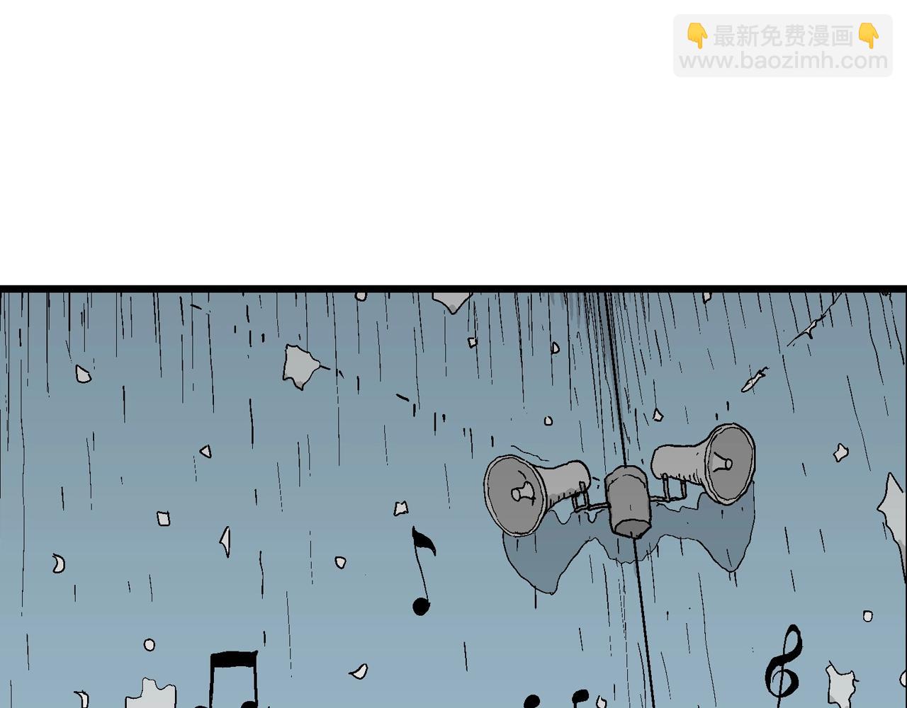 人類進化論 - 第41話 歡笑鎮（二）(2/3) - 5