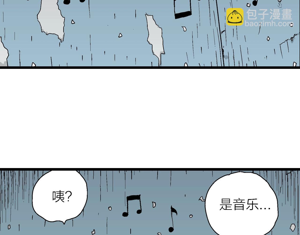 人類進化論 - 第41話 歡笑鎮（二）(2/3) - 6