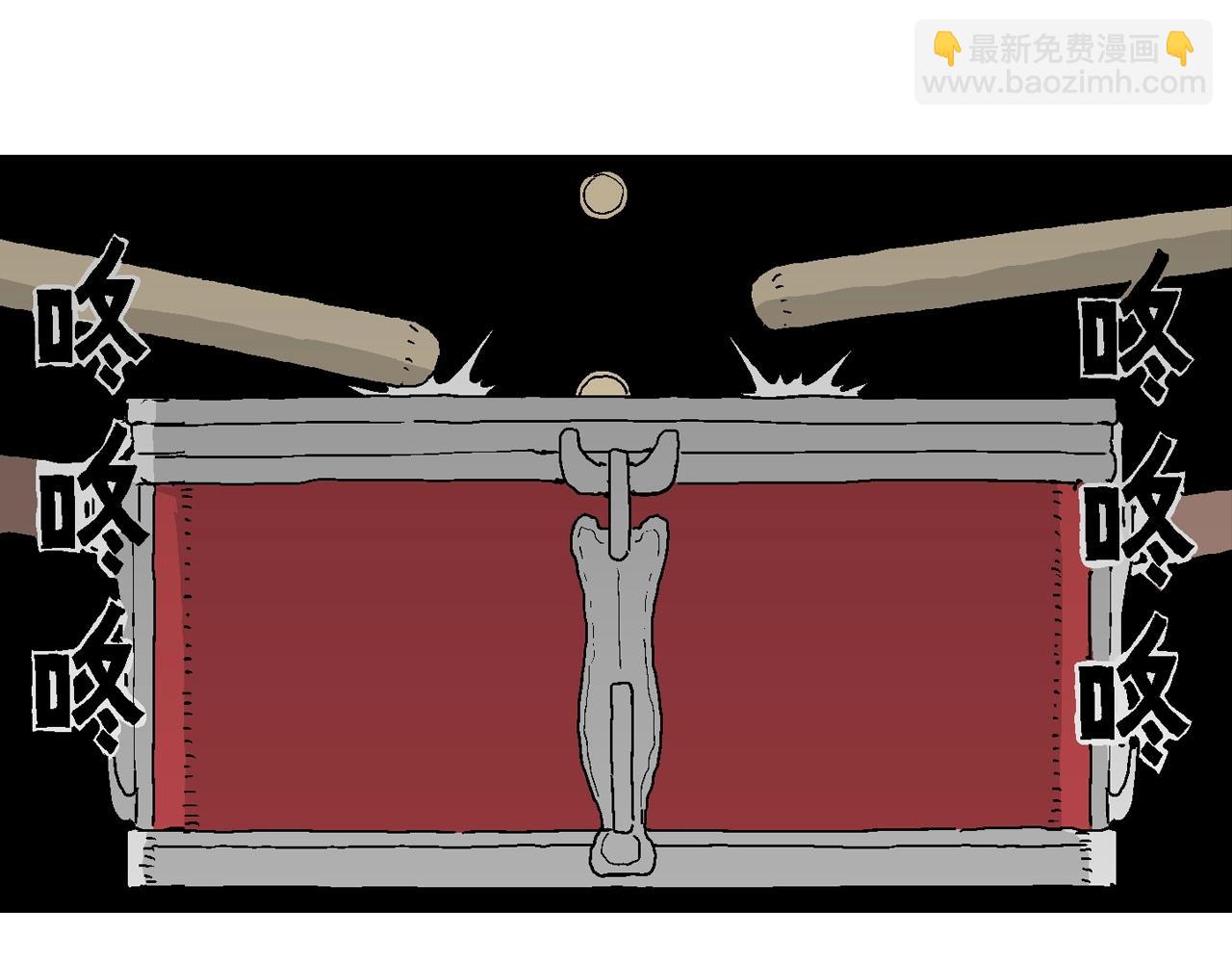 人類進化論 - 第41話 歡笑鎮（二）(2/3) - 3