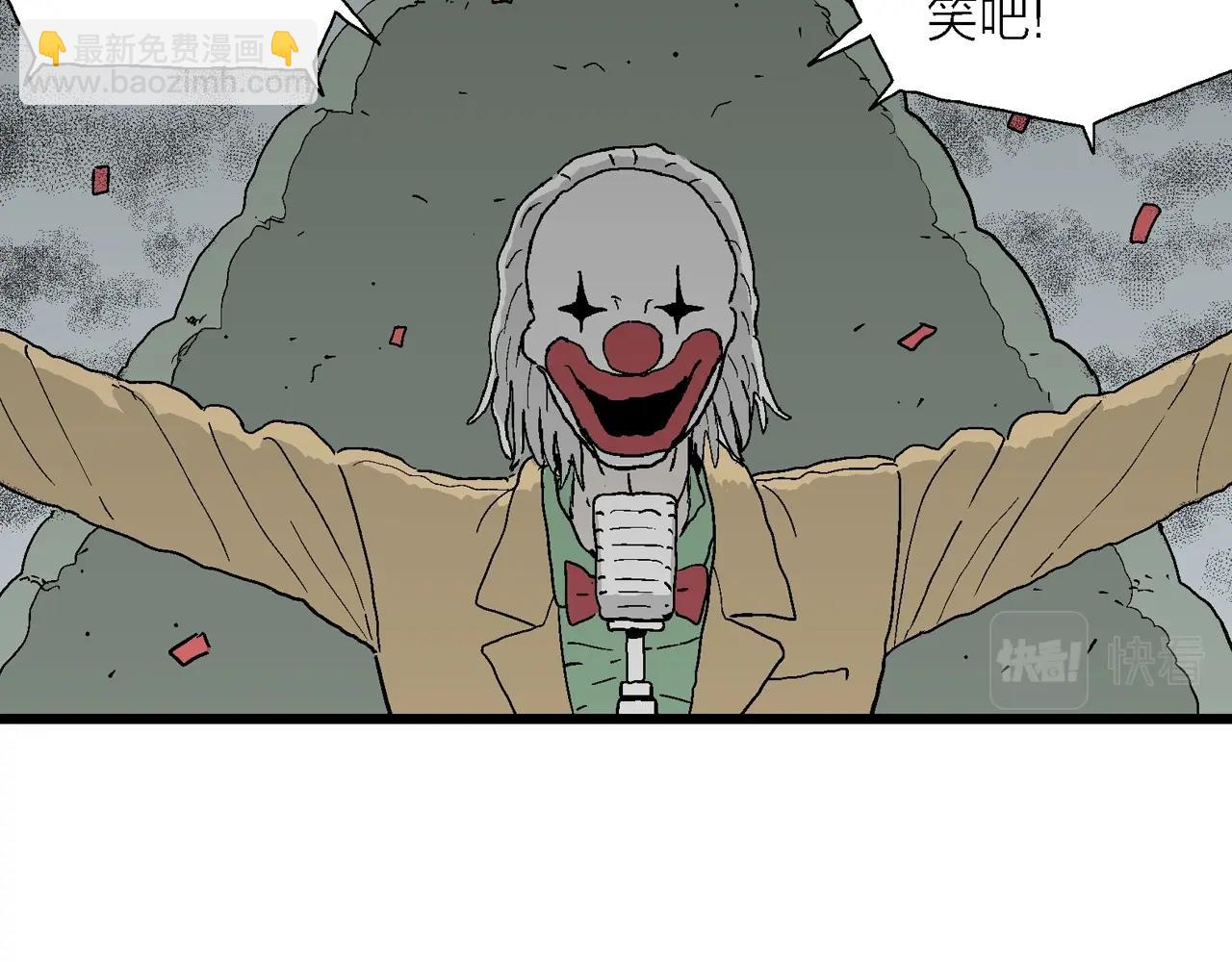 人類進化論 - 第41話 歡笑鎮（二）(2/3) - 8