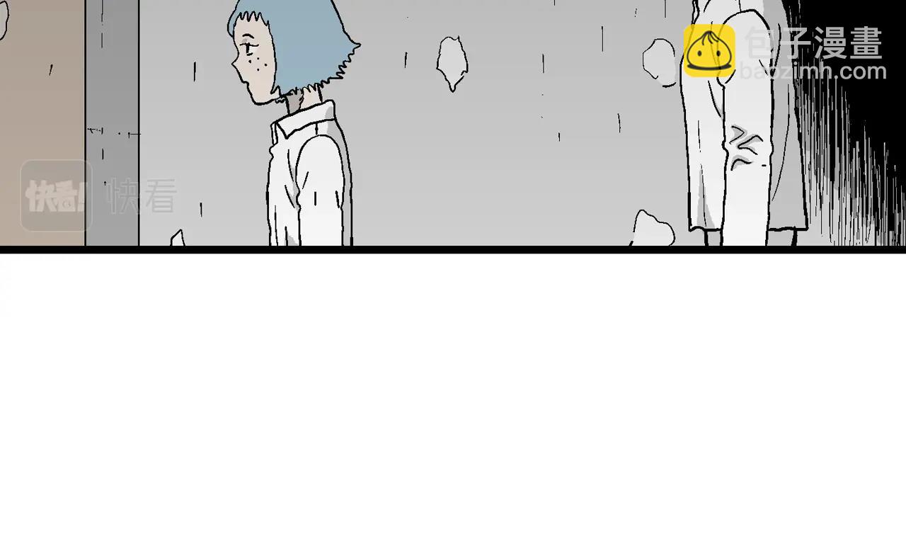 人類進化論 - 第43話 歡笑鎮（四）(3/3) - 5