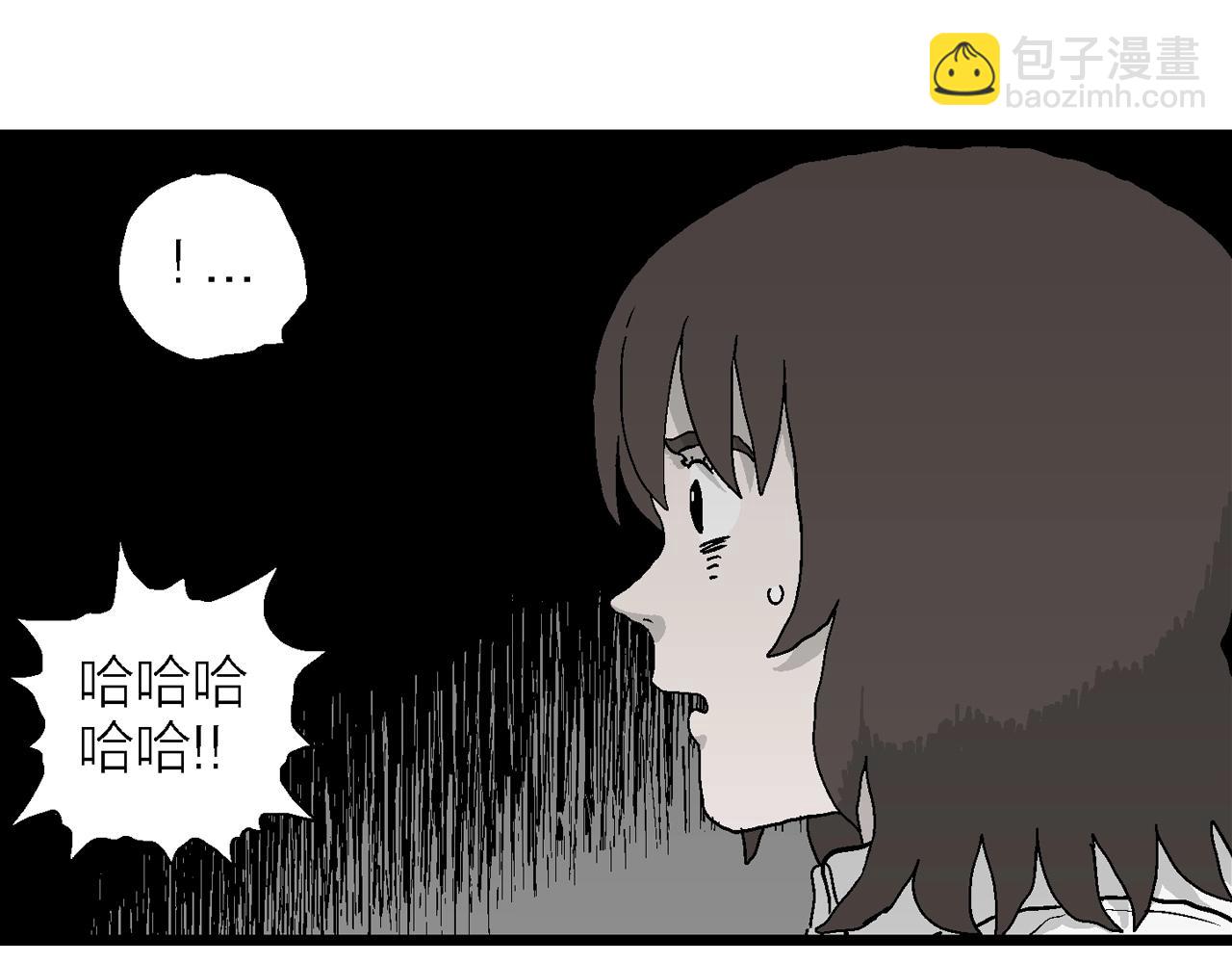 人類進化論 - 第43話 歡笑鎮（四）(3/3) - 1