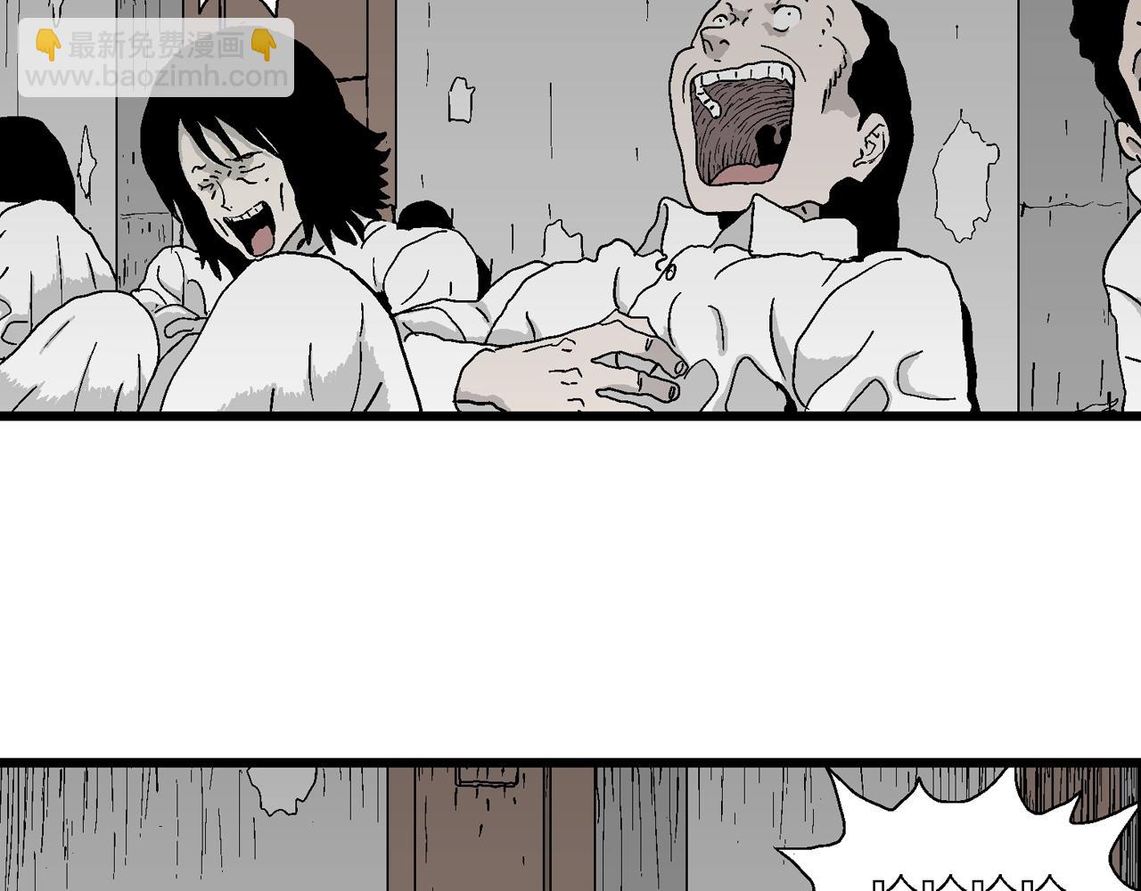 人類進化論 - 第43話 歡笑鎮（四）(3/3) - 5