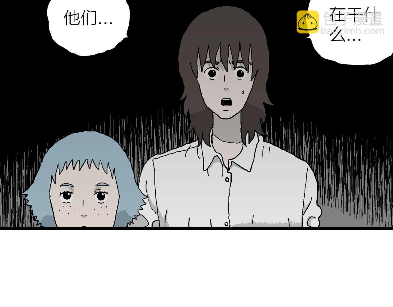 人類進化論 - 第43話 歡笑鎮（四）(3/3) - 2