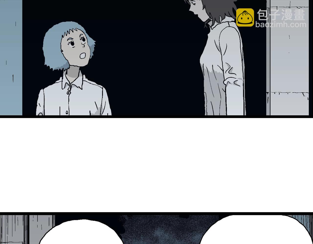 人類進化論 - 第43話 歡笑鎮（四）(1/3) - 1