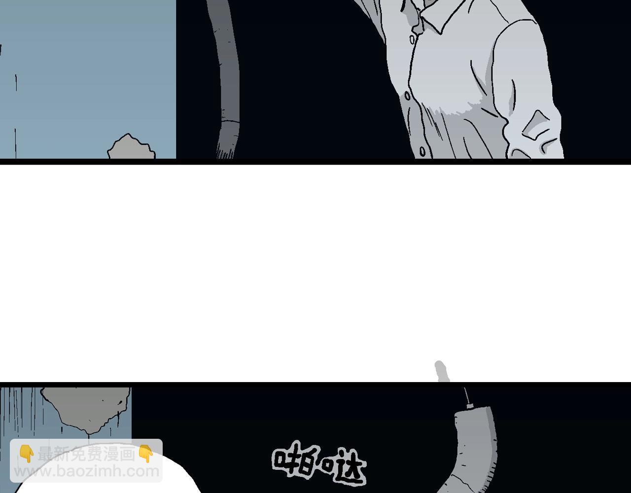 人類進化論 - 第43話 歡笑鎮（四）(1/3) - 8