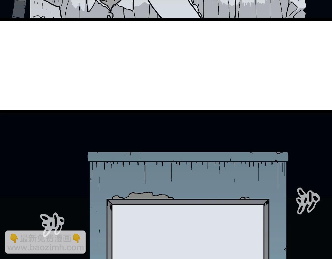 人類進化論 - 第43話 歡笑鎮（四）(1/3) - 5