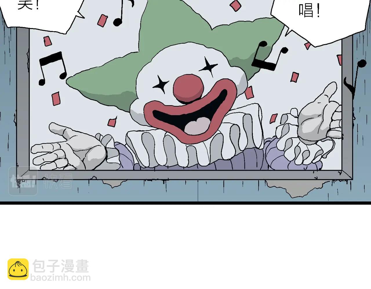 人類進化論 - 第43話 歡笑鎮（四）(1/3) - 7