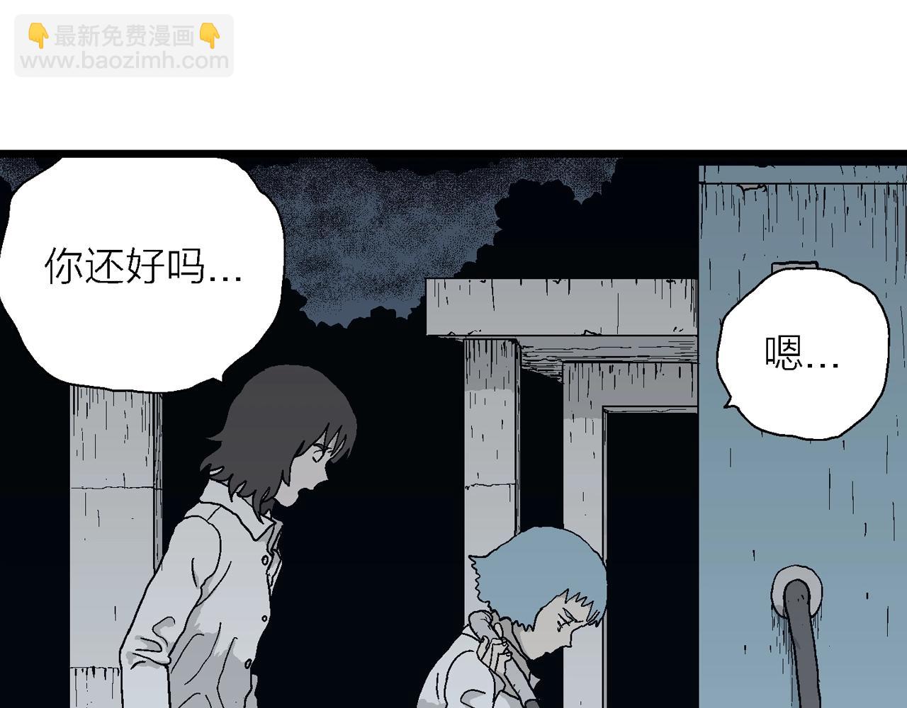 人類進化論 - 第43話 歡笑鎮（四）(2/3) - 6