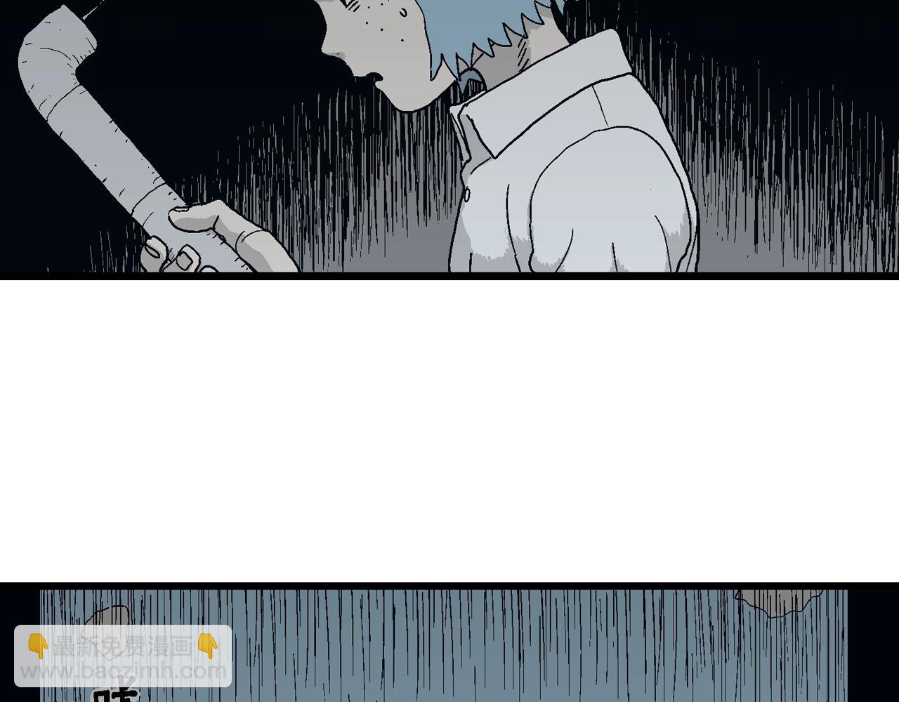 人類進化論 - 第43話 歡笑鎮（四）(2/3) - 8