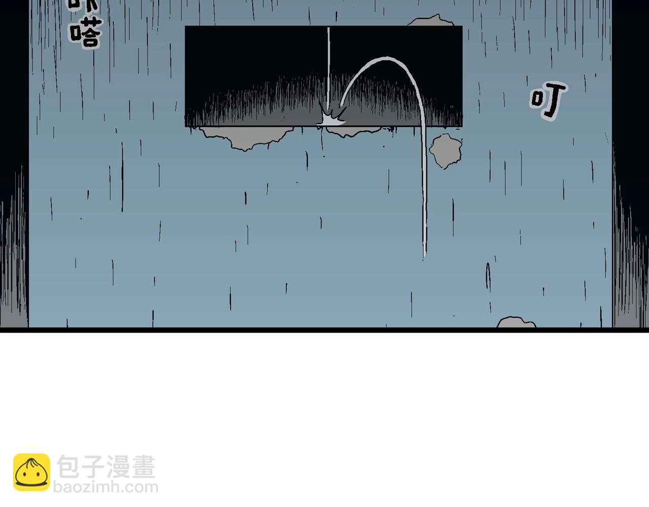 人類進化論 - 第43話 歡笑鎮（四）(2/3) - 1