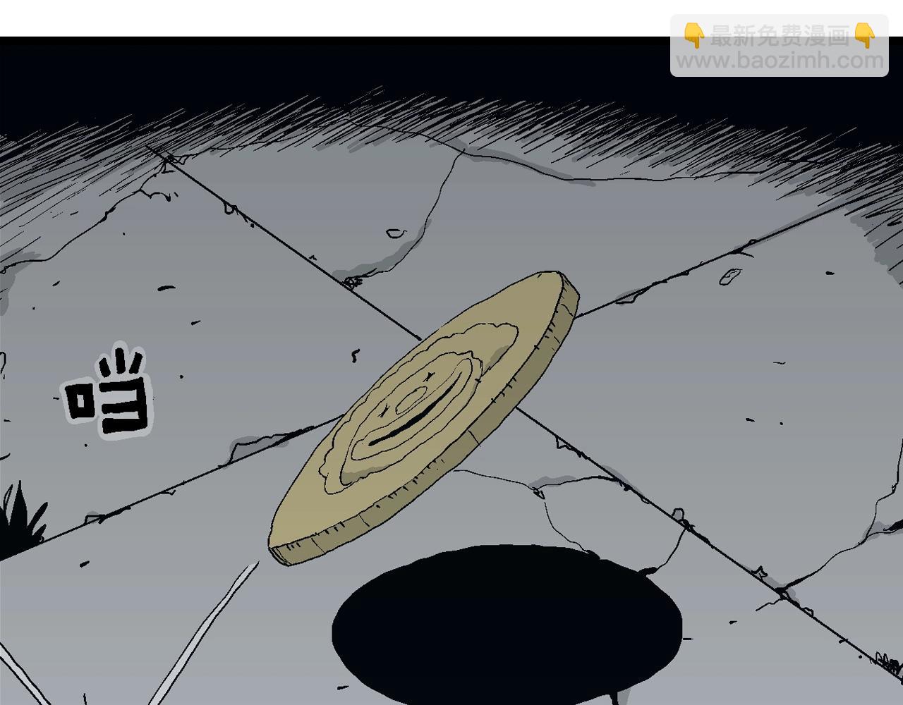 人類進化論 - 第43話 歡笑鎮（四）(2/3) - 2