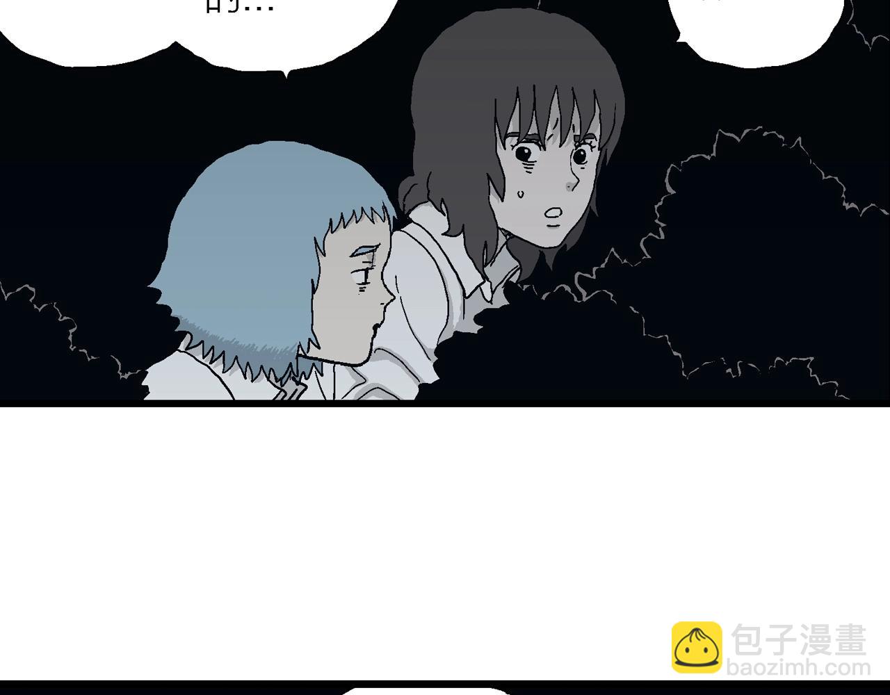 人類進化論 - 第43話 歡笑鎮（四）(1/3) - 6