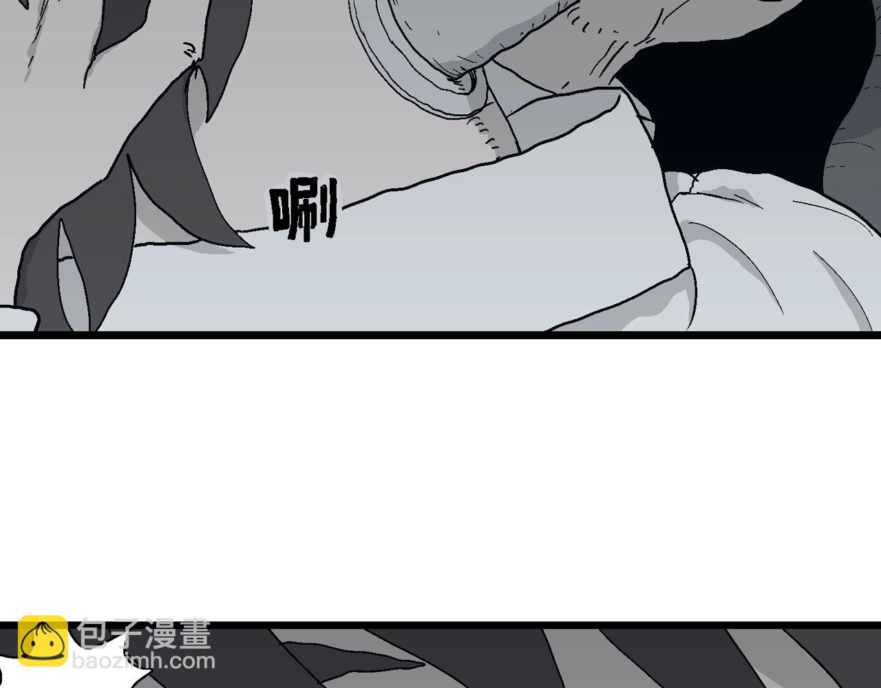 人類進化論 - 第43話 歡笑鎮（四）(2/3) - 3