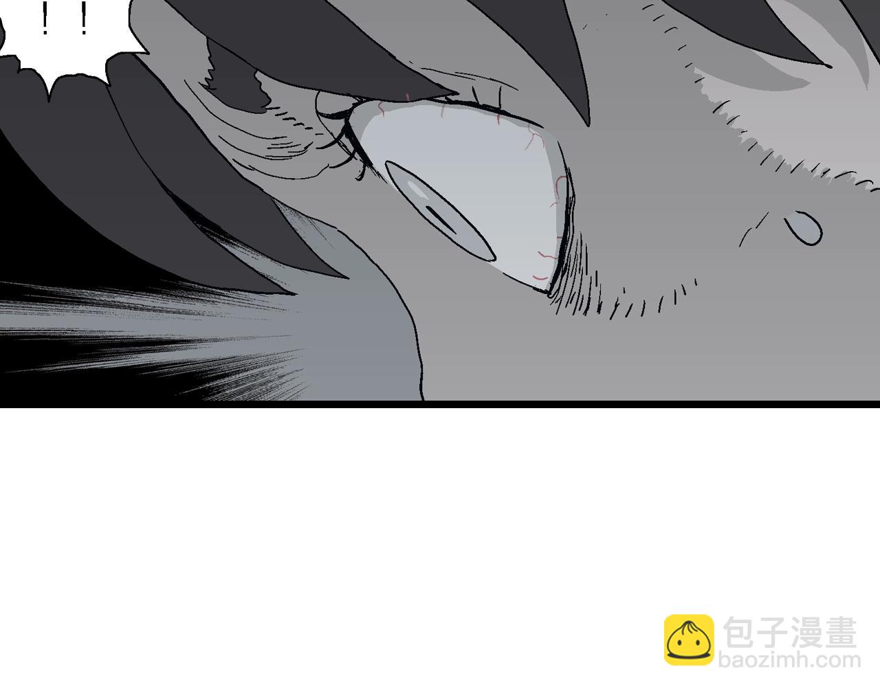 人類進化論 - 第43話 歡笑鎮（四）(2/3) - 4