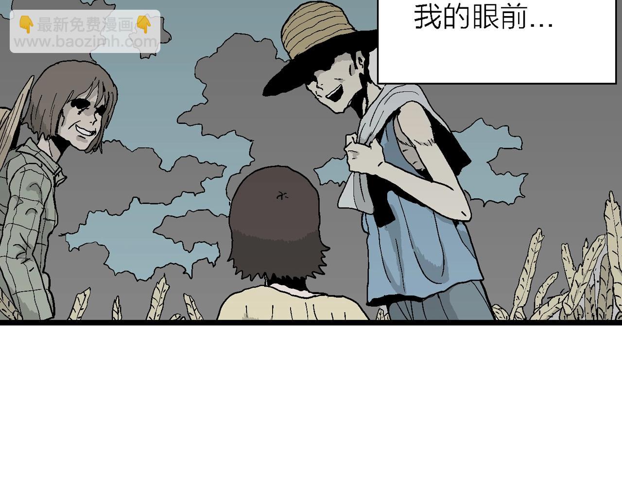 人類進化論 - 第43話 歡笑鎮（四）(2/3) - 8