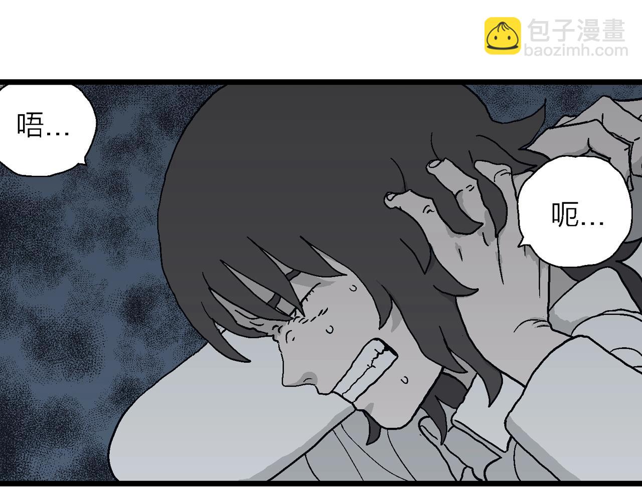 人類進化論 - 第43話 歡笑鎮（四）(2/3) - 1