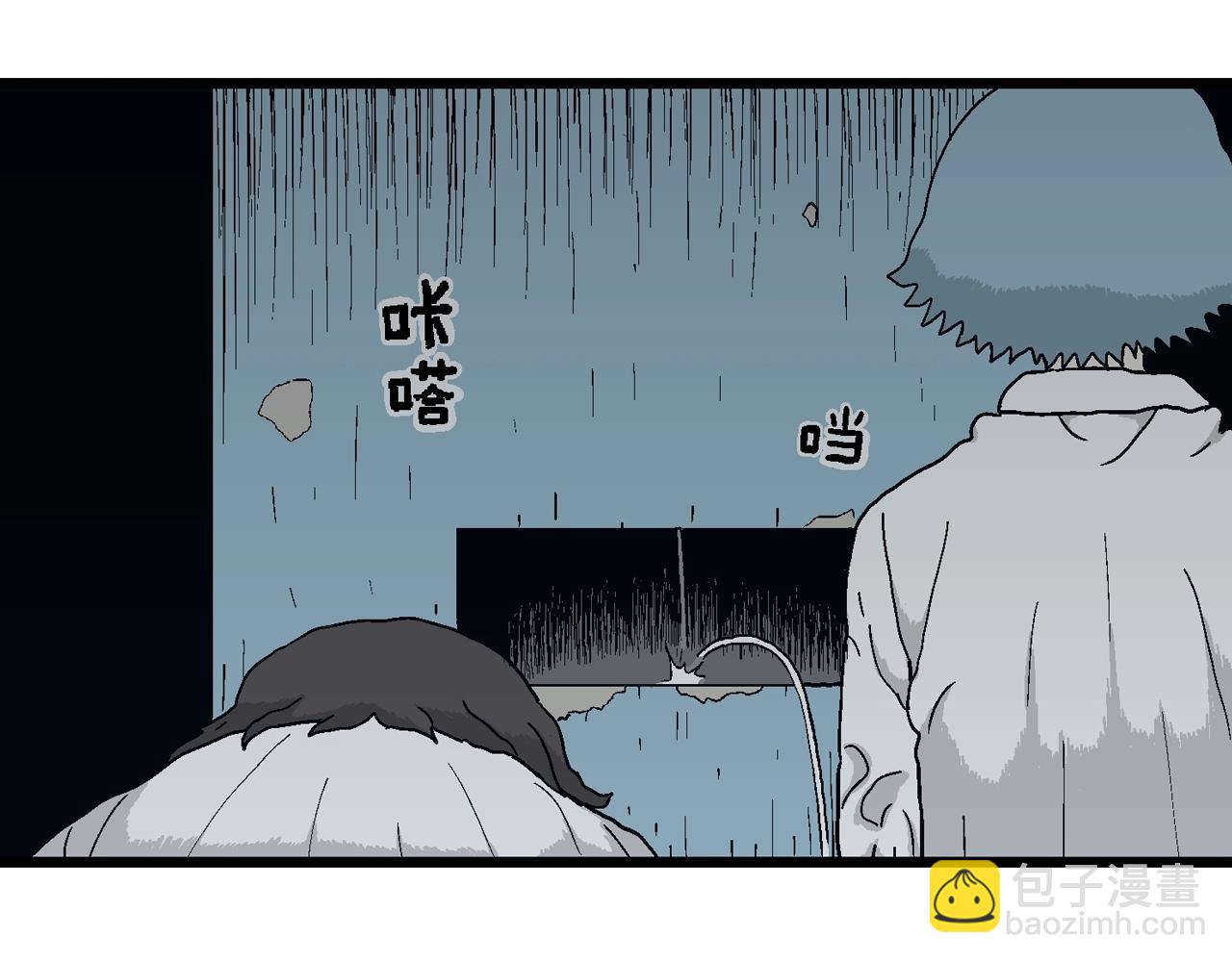 人類進化論 - 第43話 歡笑鎮（四）(2/3) - 6