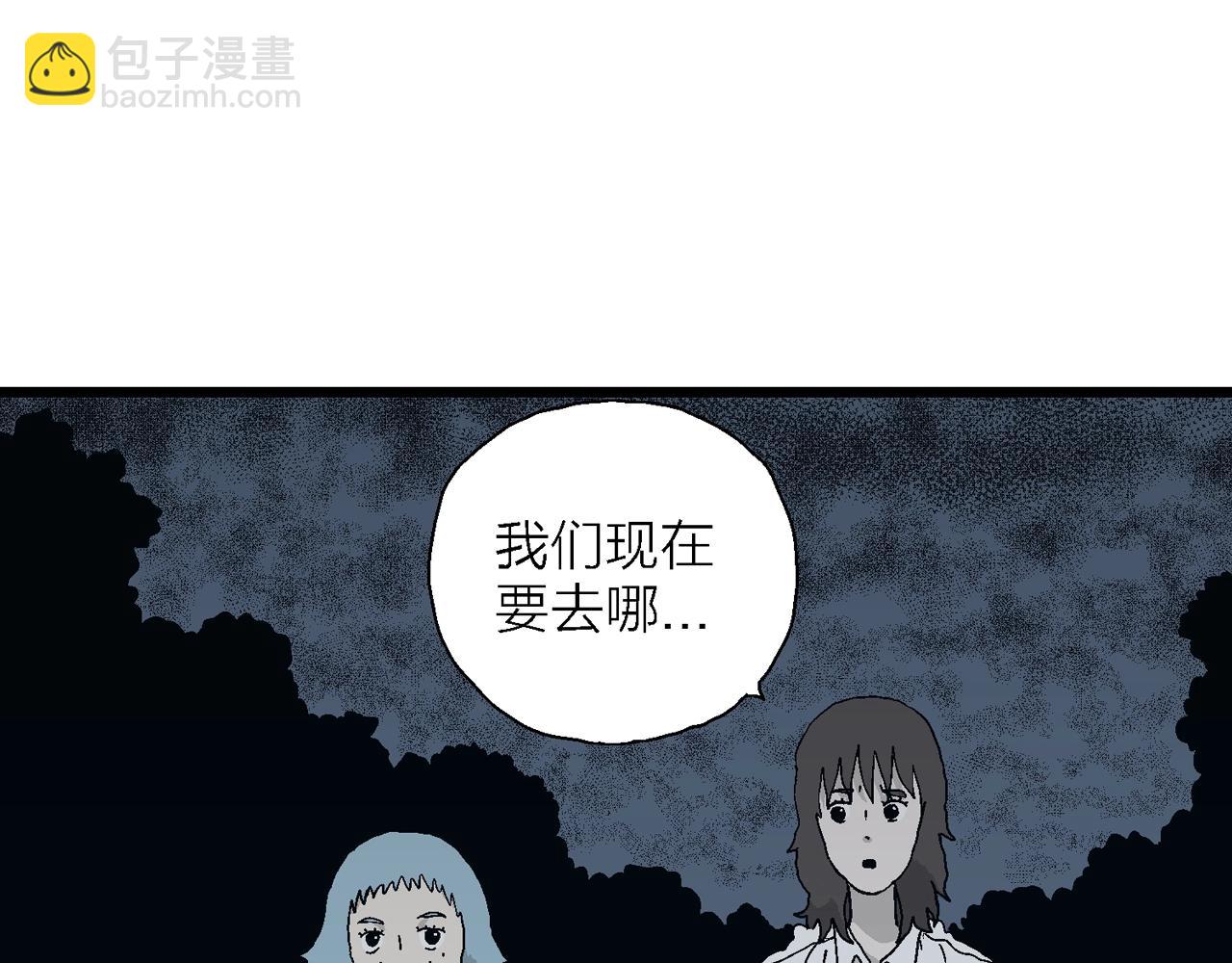 人類進化論 - 第43話 歡笑鎮（四）(2/3) - 8