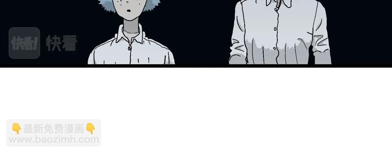 人類進化論 - 第43話 歡笑鎮（四）(2/3) - 1