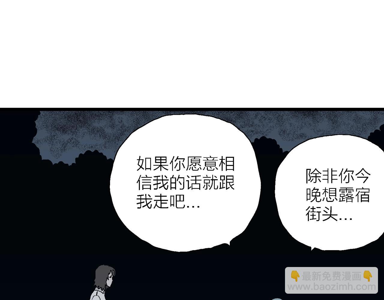 人類進化論 - 第43話 歡笑鎮（四）(2/3) - 3