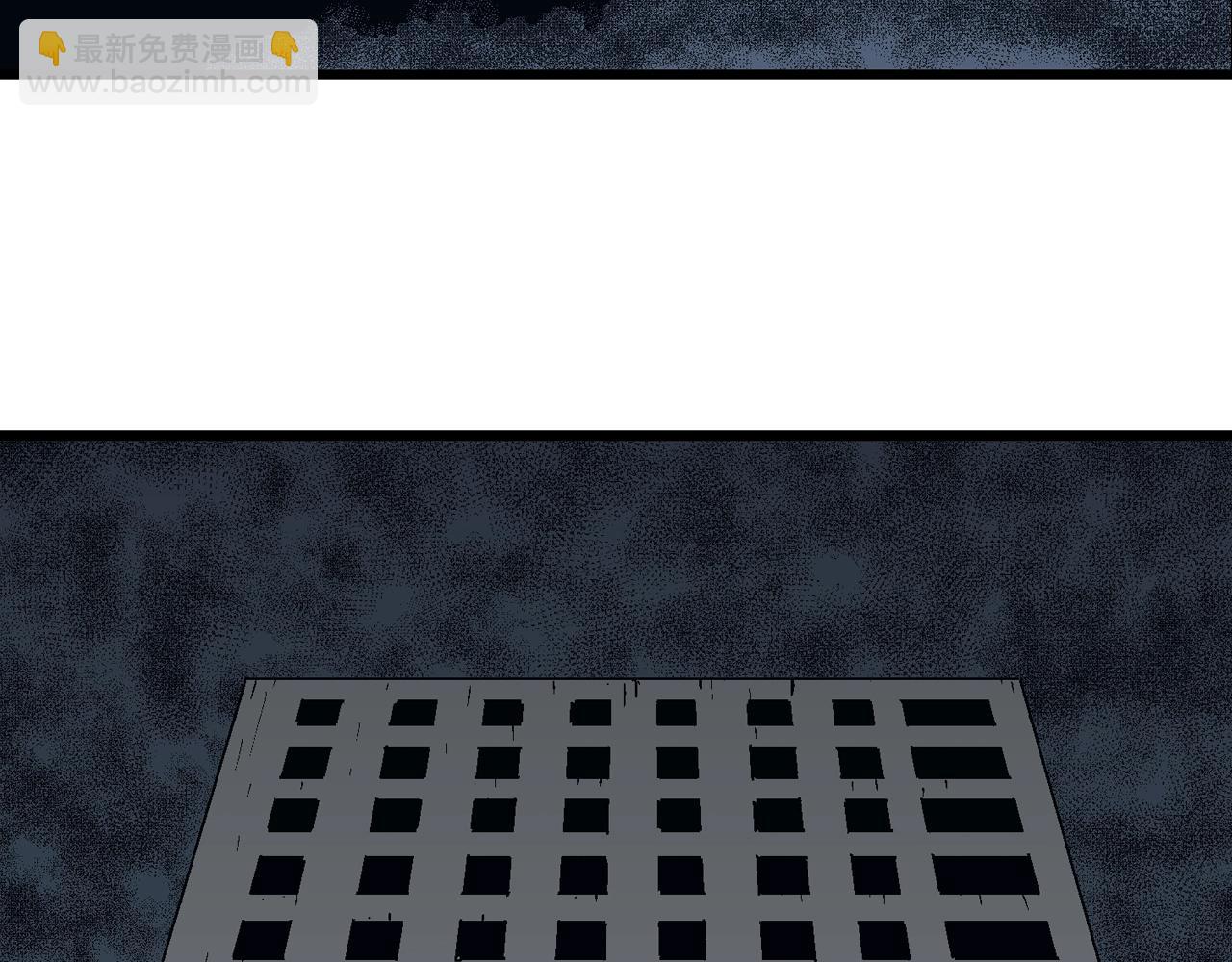 人類進化論 - 第43話 歡笑鎮（四）(2/3) - 1