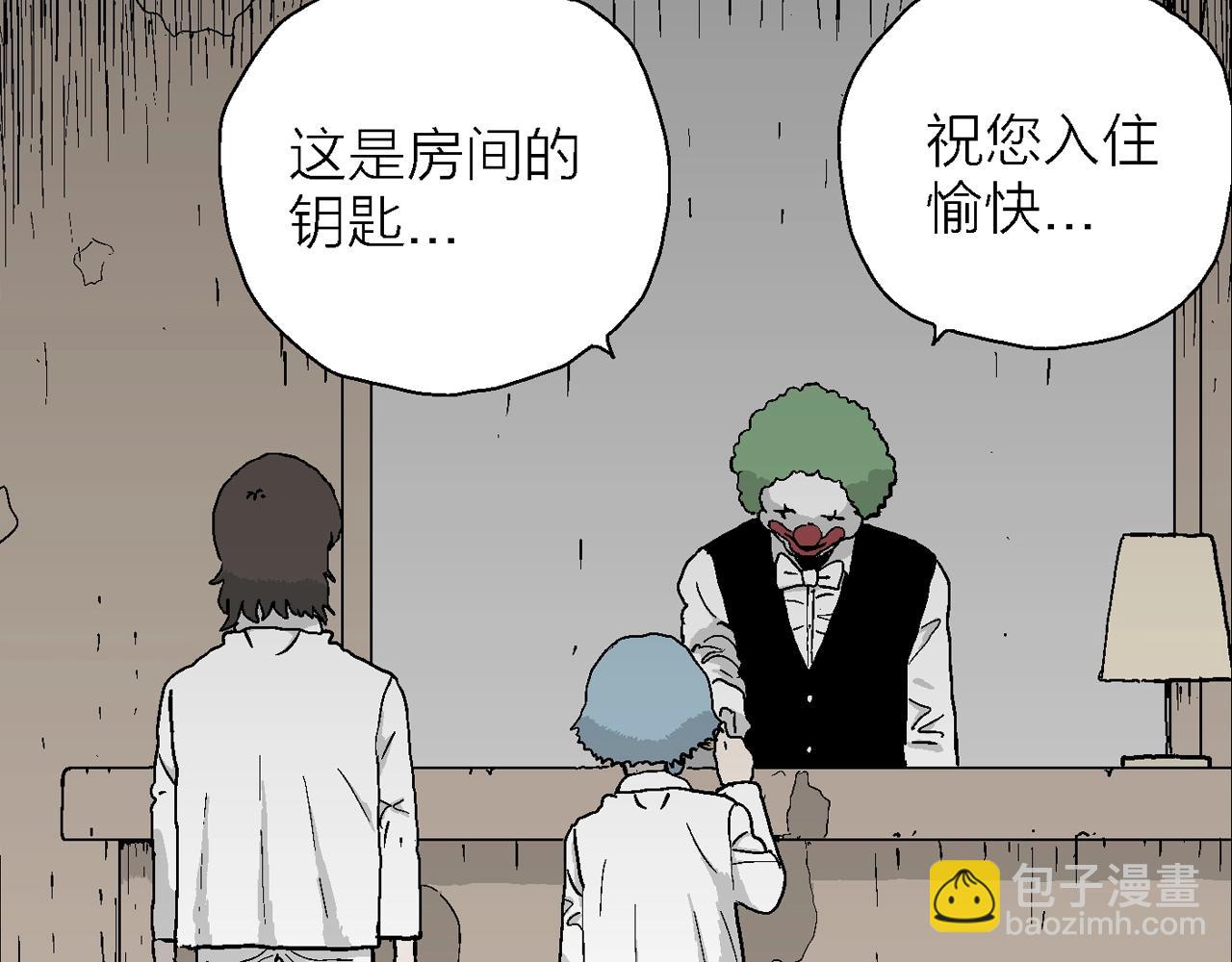 人類進化論 - 第43話 歡笑鎮（四）(2/3) - 5