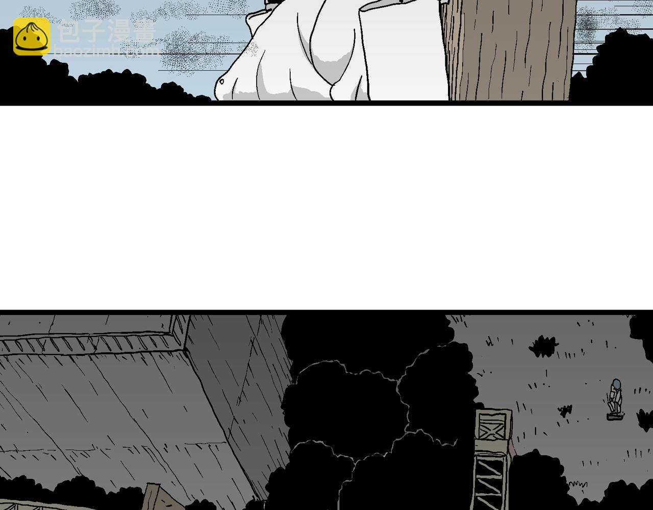 人類進化論 - 第45話 歡笑鎮（六）(2/3) - 8