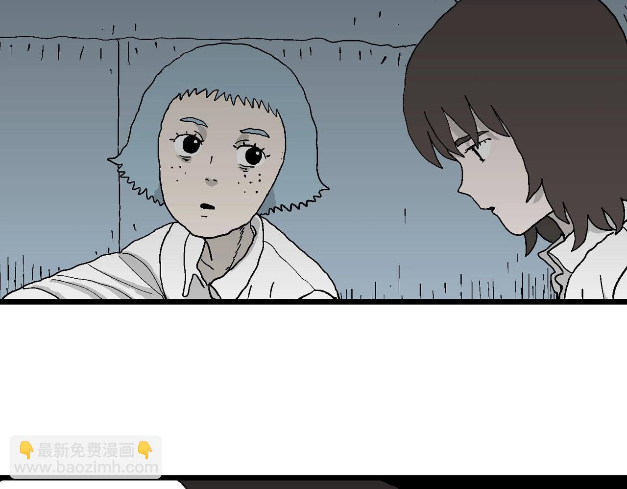 人類進化論 - 第47話 歡笑鎮（八）(3/3) - 2