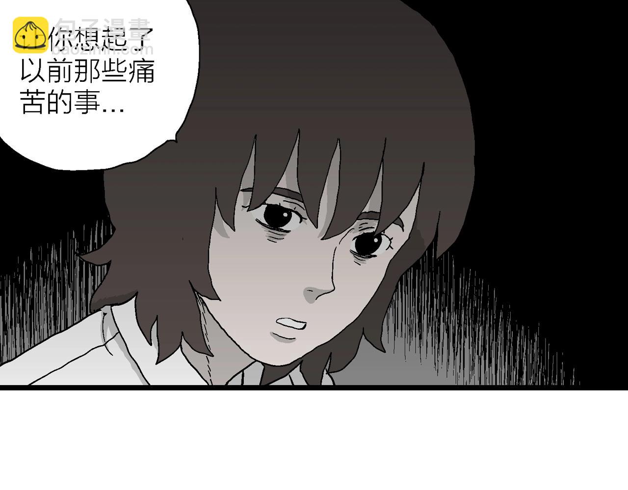 人類進化論 - 第47話 歡笑鎮（八）(3/3) - 3