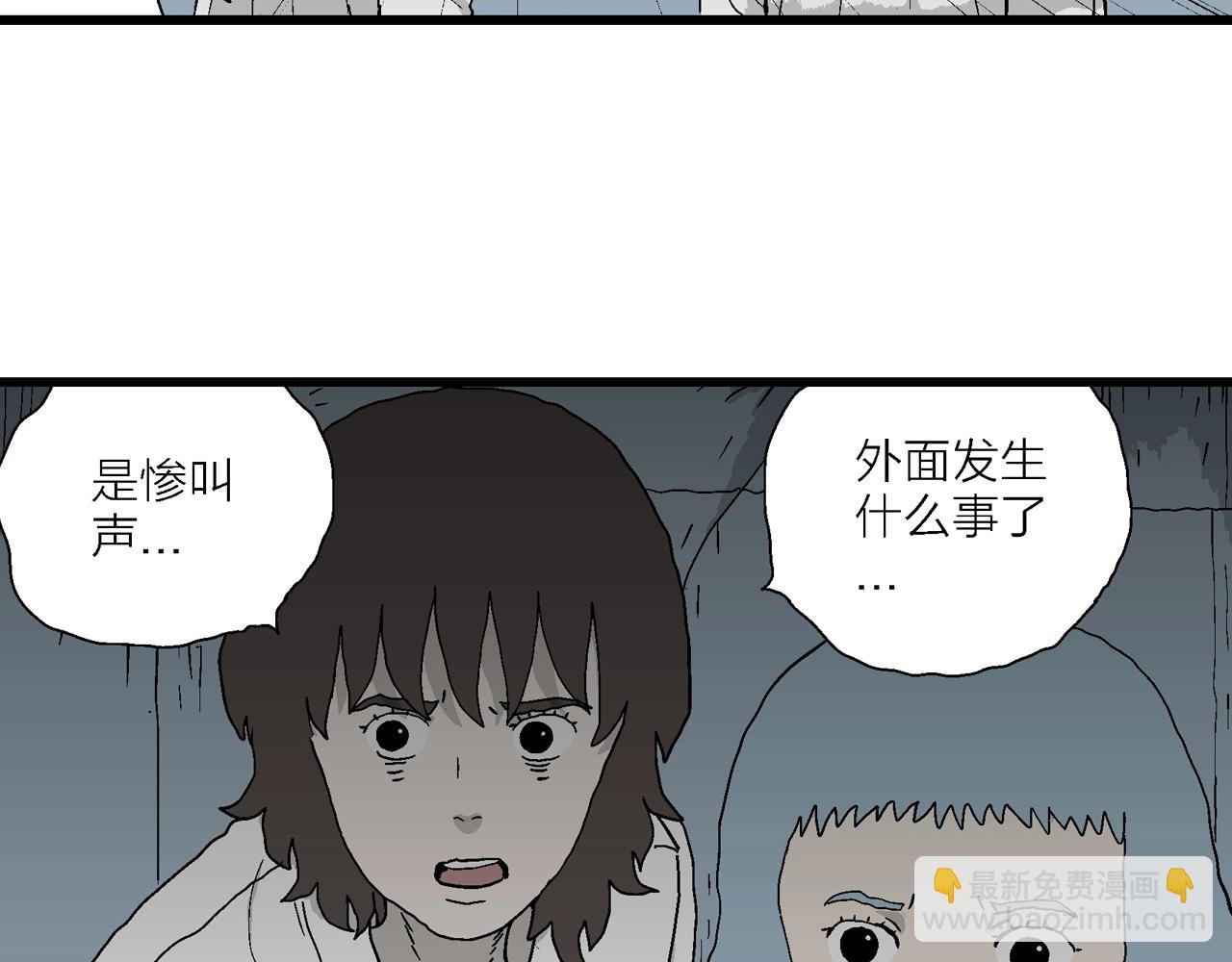 人類進化論 - 第47話 歡笑鎮（八）(3/3) - 2