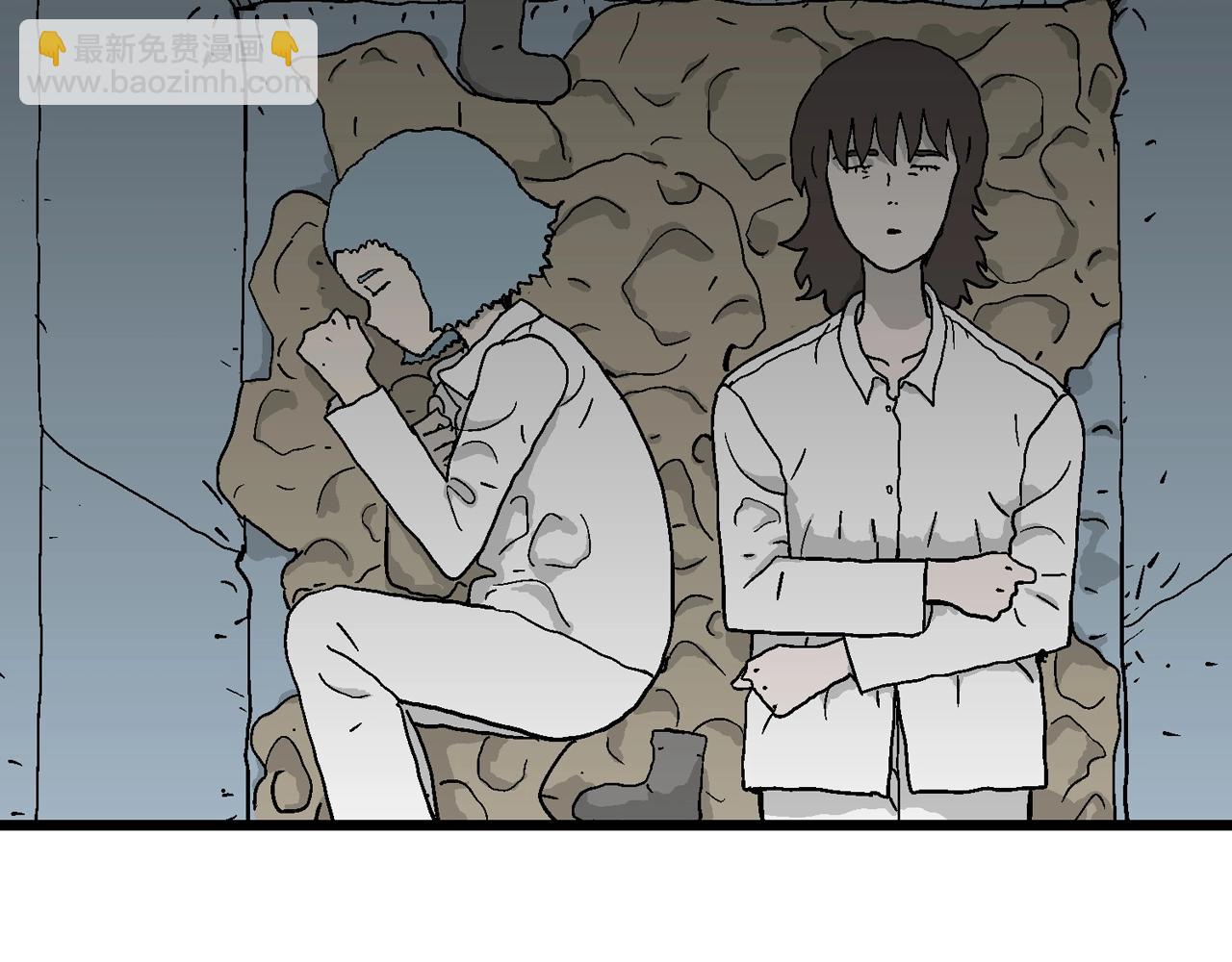 人類進化論 - 第47話 歡笑鎮（八）(1/3) - 1