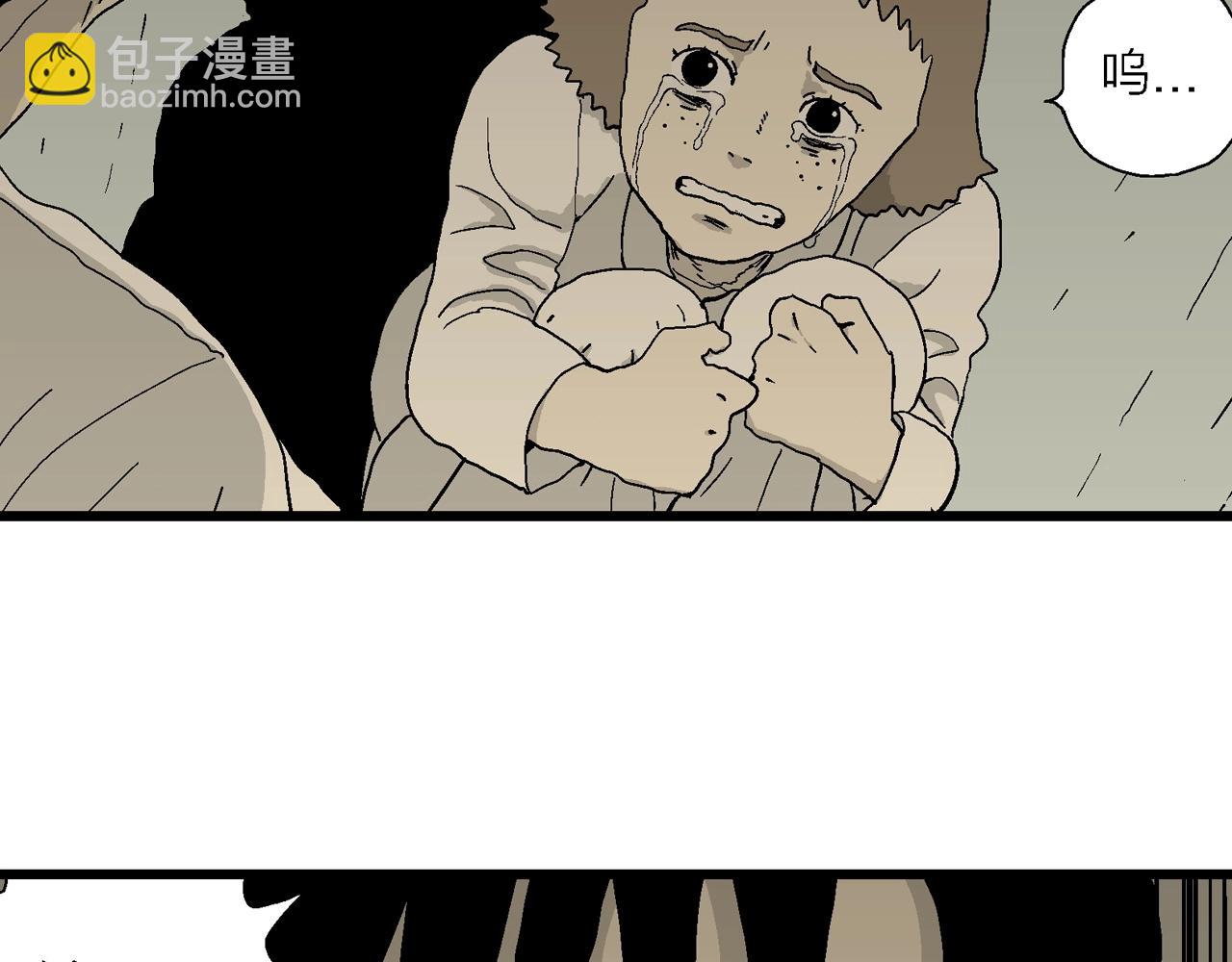 人類進化論 - 第47話 歡笑鎮（八）(2/3) - 7