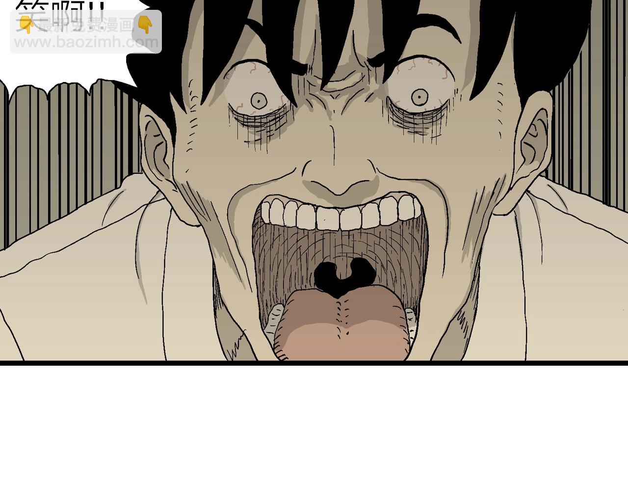 人類進化論 - 第47話 歡笑鎮（八）(2/3) - 8