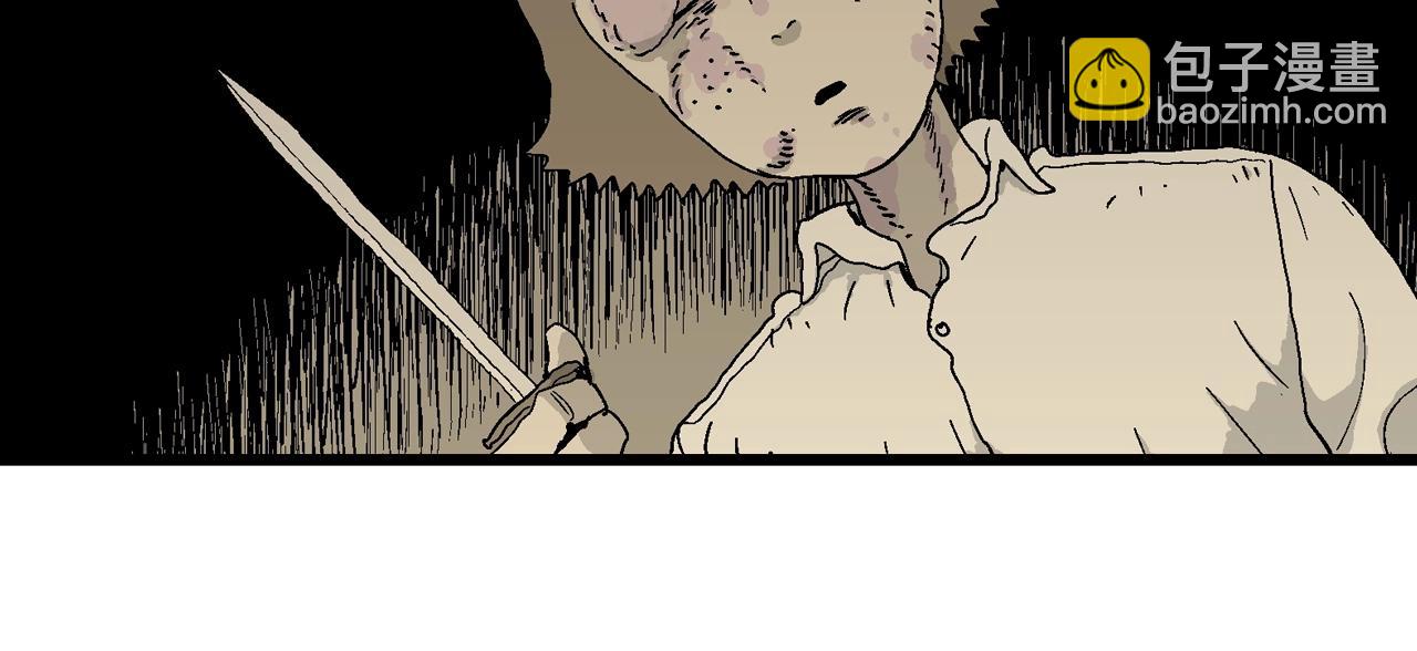 人類進化論 - 第47話 歡笑鎮（八）(2/3) - 2