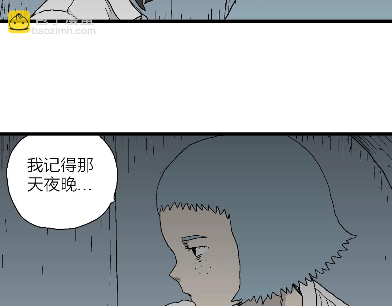 人類進化論 - 第47話 歡笑鎮（八）(2/3) - 4