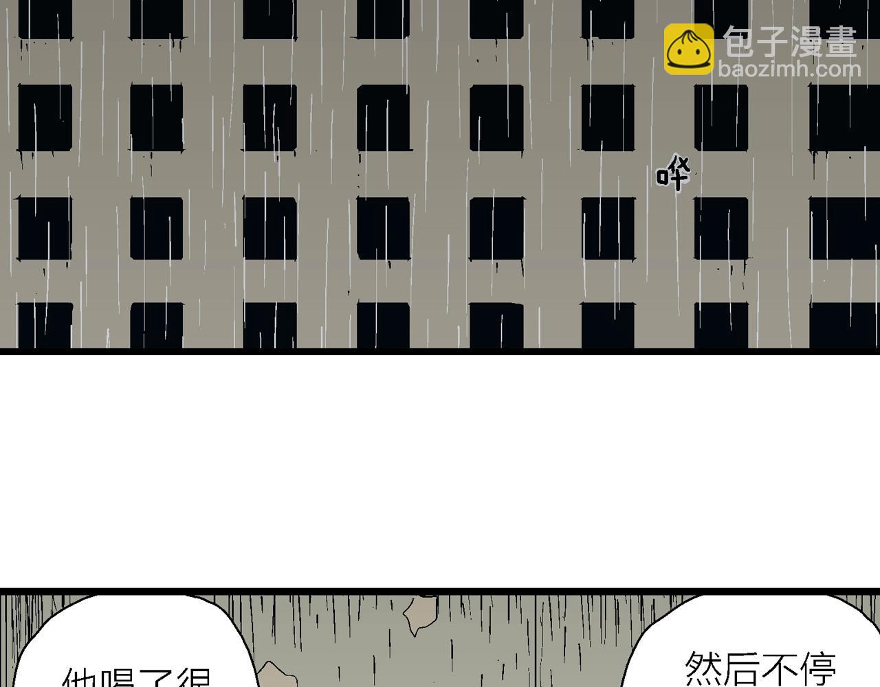 人類進化論 - 第47話 歡笑鎮（八）(2/3) - 6