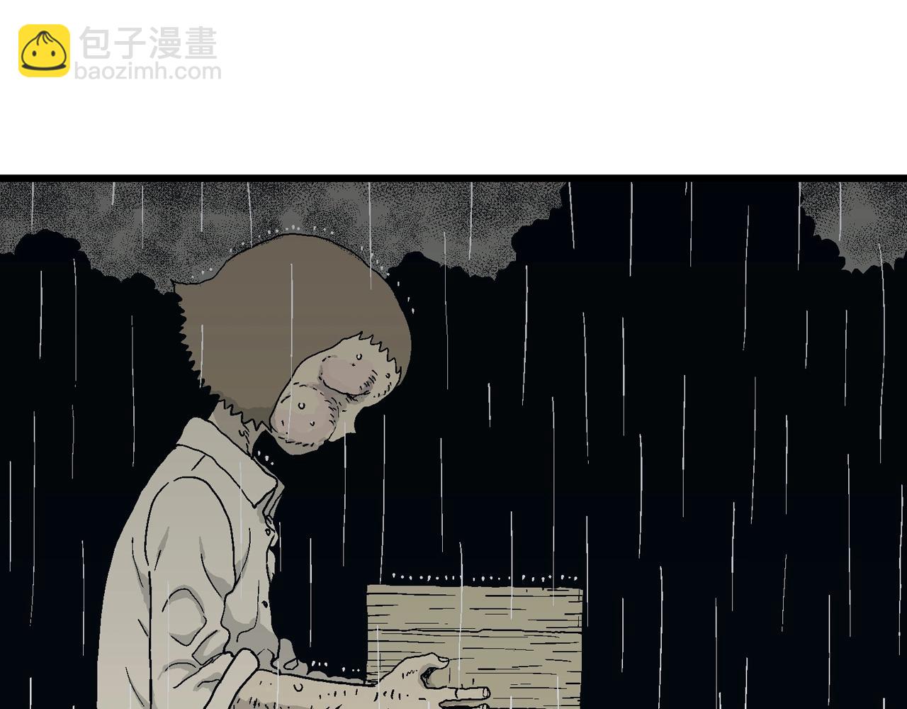 人類進化論 - 第47話 歡笑鎮（八）(2/3) - 3