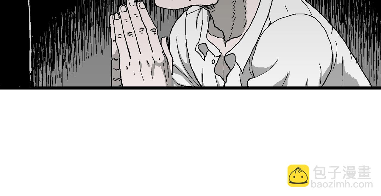 人類進化論 - 第49話 歡笑鎮（十）(3/3) - 3